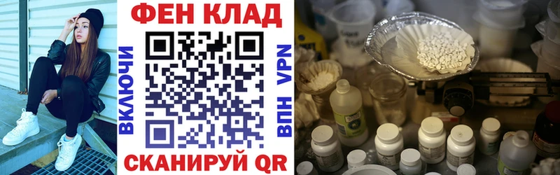 АМФЕТАМИН 97% Нестеровская