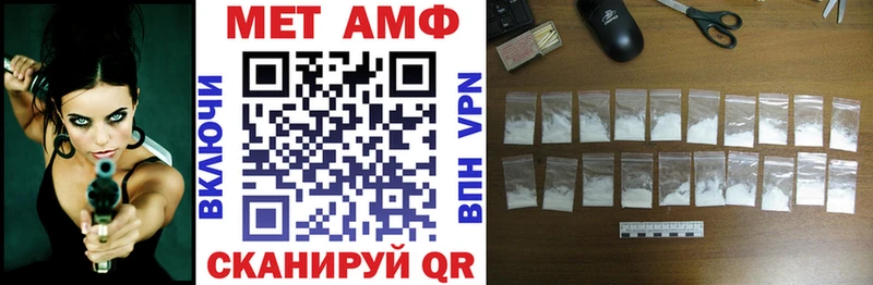 АМФЕТАМИН Premium  купить   Нестеровская 