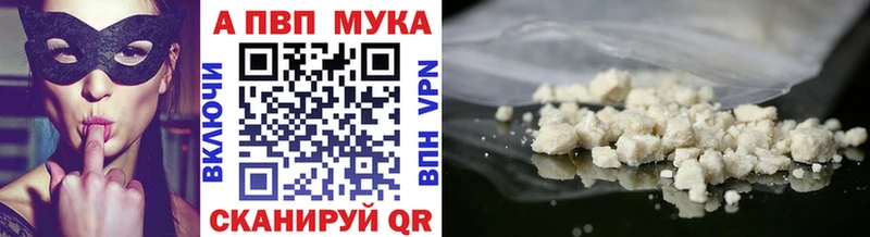 магазин  наркотиков  Нестеровская  мега   APVP крисы CK 