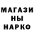 Метадон кристалл Losos Confirmed