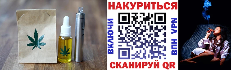 Печенье с ТГК конопля Нестеровская
