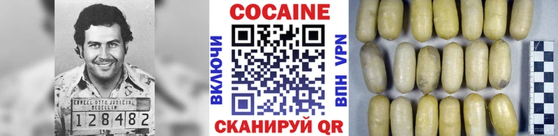COCAIN 97%  Нестеровская 