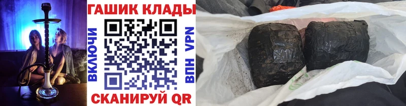 ГАШ хэш Нестеровская