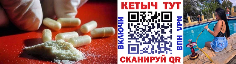 КЕТАМИН ketamine Нестеровская