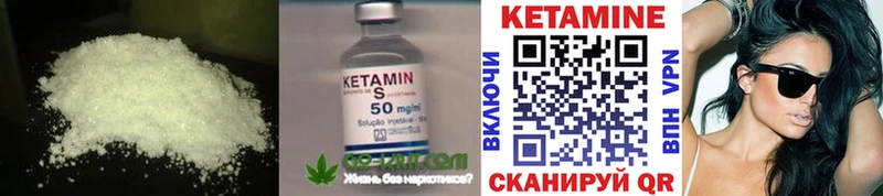КЕТАМИН VHQ  Нестеровская 
