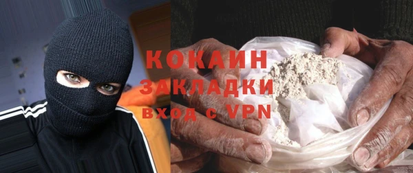 мдма Володарск