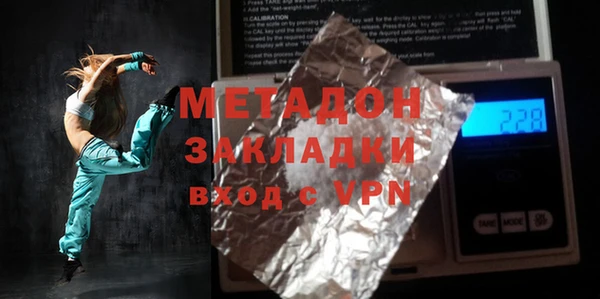 мдма Володарск