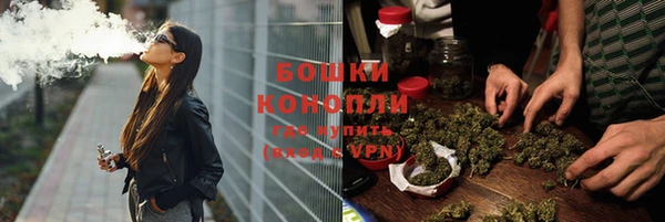 ECSTASY Волоколамск