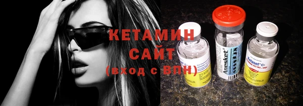 мефедрон Волосово