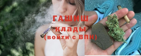 ECSTASY Волоколамск