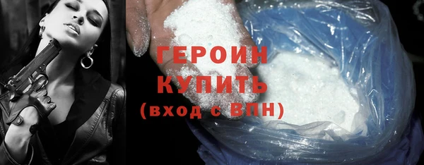 мдма Володарск