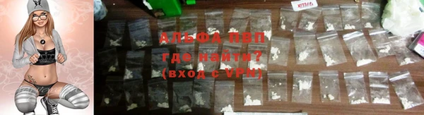 мефедрон Волосово