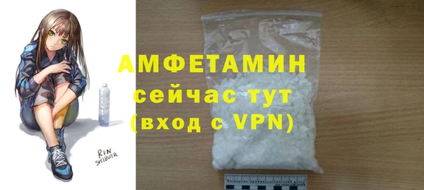 мефедрон Волосово