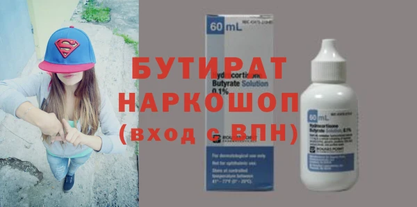мдма Володарск