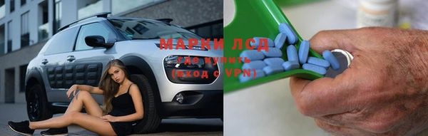 ECSTASY Волоколамск