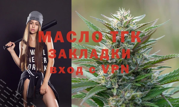 ECSTASY Волоколамск