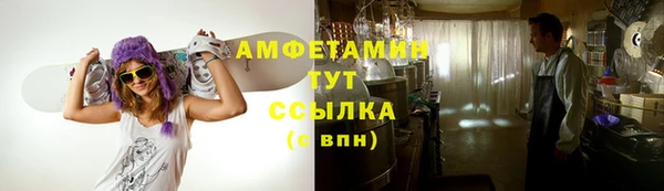 мефедрон Волосово