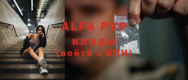 ECSTASY Волоколамск