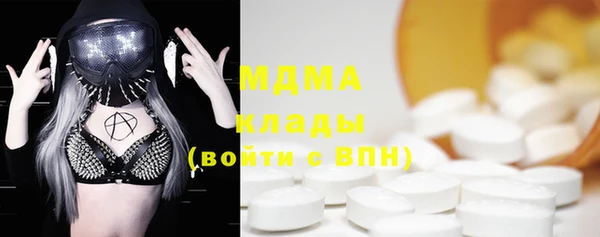ECSTASY Волоколамск