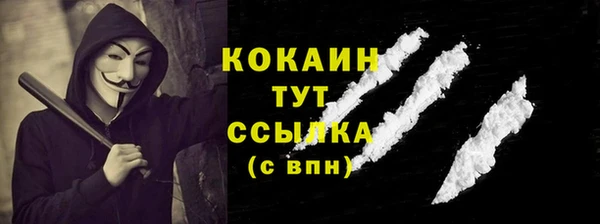 ECSTASY Волоколамск
