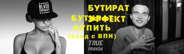 мефедрон Волосово