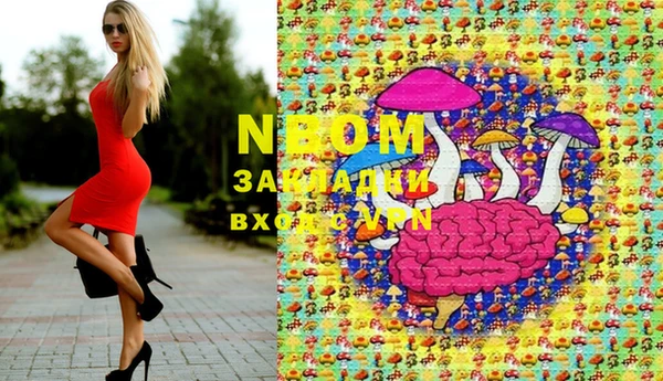 мефедрон Волосово
