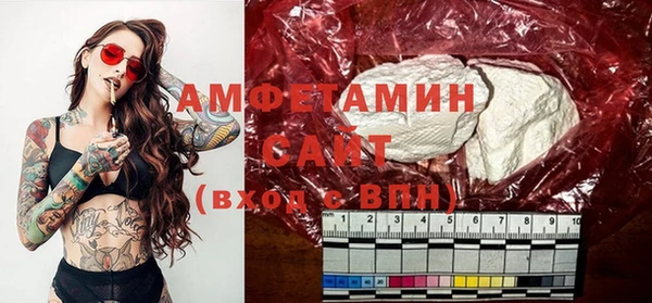 мефедрон Волосово