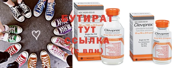 ALPHA-PVP Вязьма