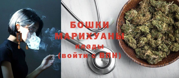 мдма Володарск