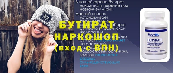 ECSTASY Волоколамск