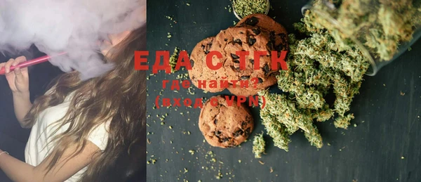 ECSTASY Волоколамск