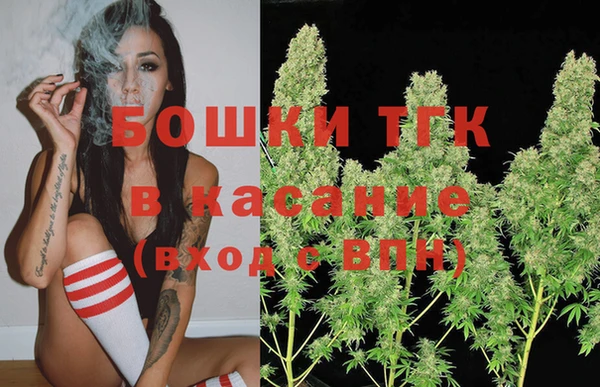 ECSTASY Волоколамск