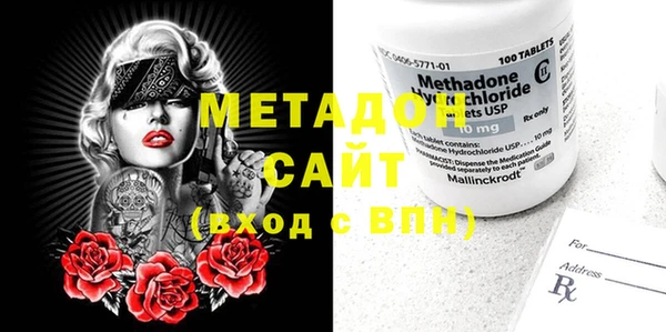 меф Вязники