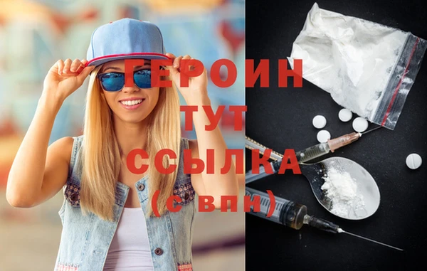 мдма Володарск