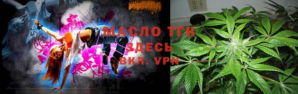 мдма Володарск
