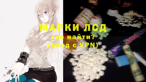 ECSTASY Волоколамск