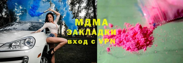мефедрон Волосово