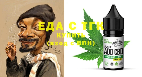ECSTASY Волоколамск