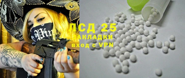 ECSTASY Волоколамск
