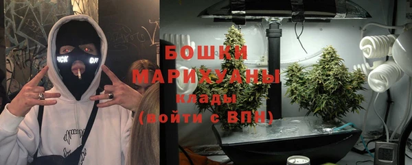 ECSTASY Волоколамск