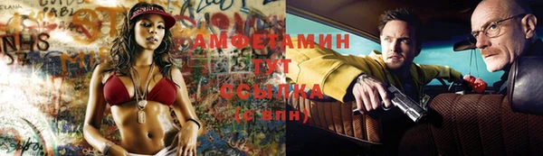 ECSTASY Волоколамск