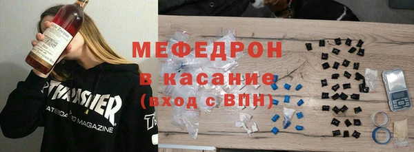 мефедрон Волосово