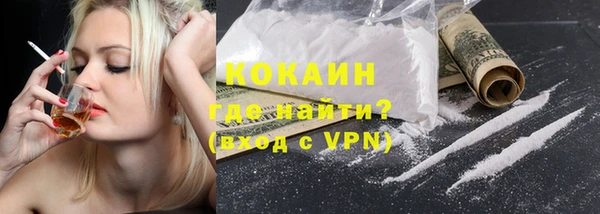 мефедрон Волосово