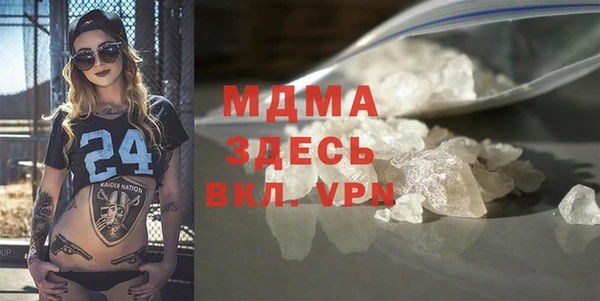 ECSTASY Волоколамск