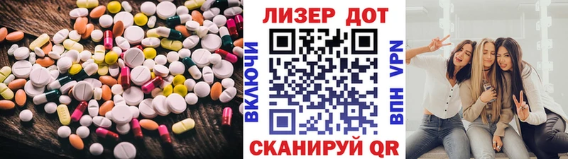Лсд 25 экстази кислота  Нестеровская 