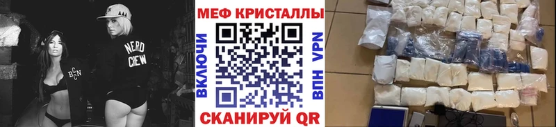 Меф 4 MMC  OMG онион  Нестеровская 