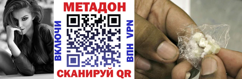 МЕТАДОН мёд  дарк нет официальный сайт  Нестеровская 