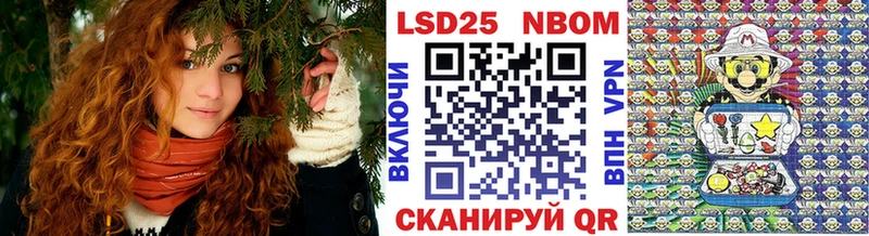 omg вход  наркота  Нестеровская  Марки N-bome 1,8мг 