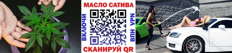 ТГК жижа  MEGA онион  Нестеровская  купить  