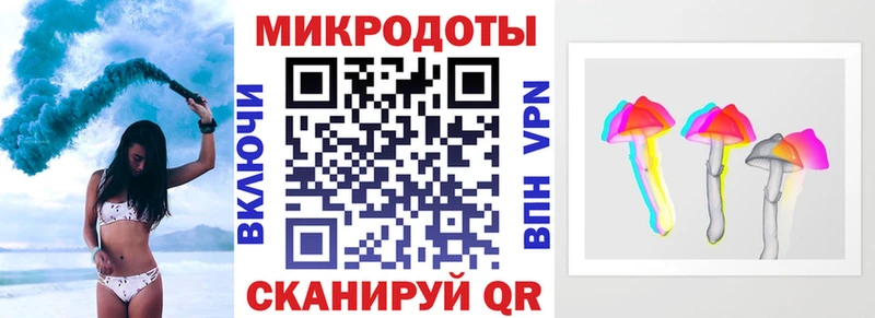 где продают   сайты даркнета как зайти  Псилоцибиновые грибы мицелий  Нестеровская 